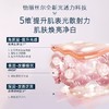 资生堂-怡丽丝尔纯肌净白焕亮弹润乳（滋润型） 商品缩略图2