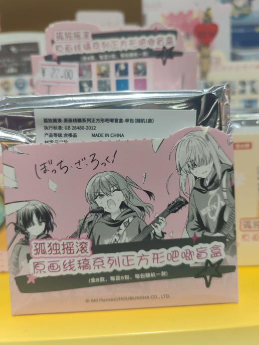 孤独摇滚-原画线稿系列正方形吧唧盲盒第一弹<5入>零售18 商品图0