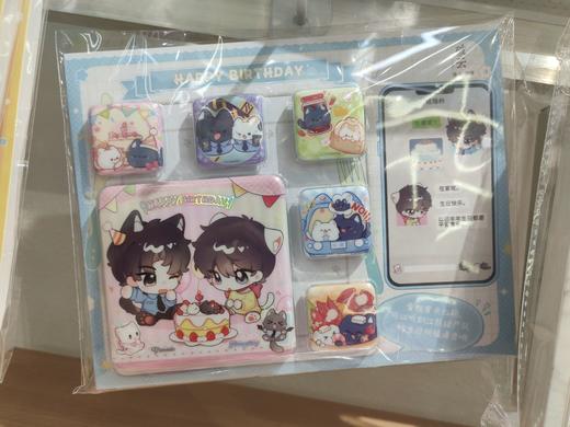 破云-生日·Q版徽章套组 商品图0