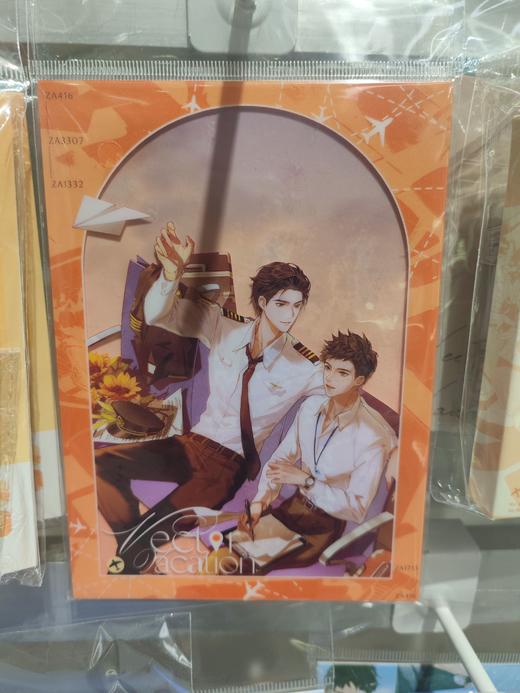 萌谷子《从万米高空降临》第一期Vector Vacation飞行假日透卡 商品图0