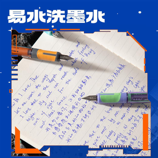 得力SS010脉冲尖兵钢笔 商品图1