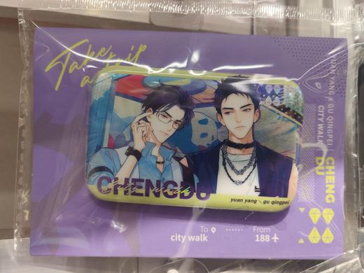 188男团-CITYWALK-长方形徽章 商品图0