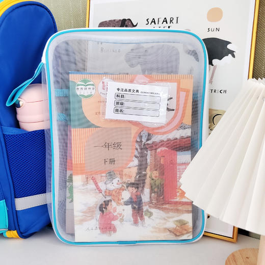 开学季福利！【随机2款】加大带骨透明文件袋网纱L型大开口拉链式学生手提拎书袋科目分类考试专用档案袋试卷收纳袋 商品图5