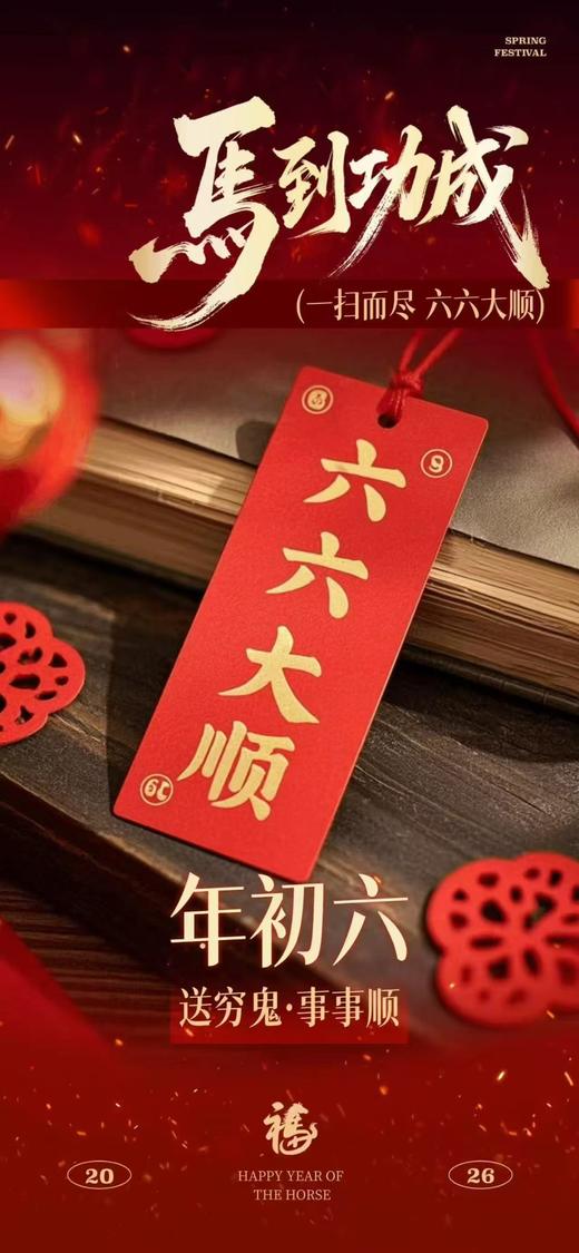 【260222体坛先锋】 商品图0