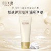 资生堂-怡丽丝尔优悦活颜柔滑洁面膏（滋润型） 商品缩略图0