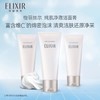 资生堂-怡丽丝尔纯肌净澈洁面膏 商品缩略图0