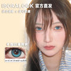 isoraLook半年抛·酸奶薄荷水·14.5mm中大着色·2片 商品缩略图0