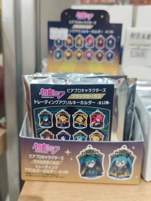 日谷 初音未来 亚克力钥匙扣 马戏团 盲盒（全12种） 商品图0