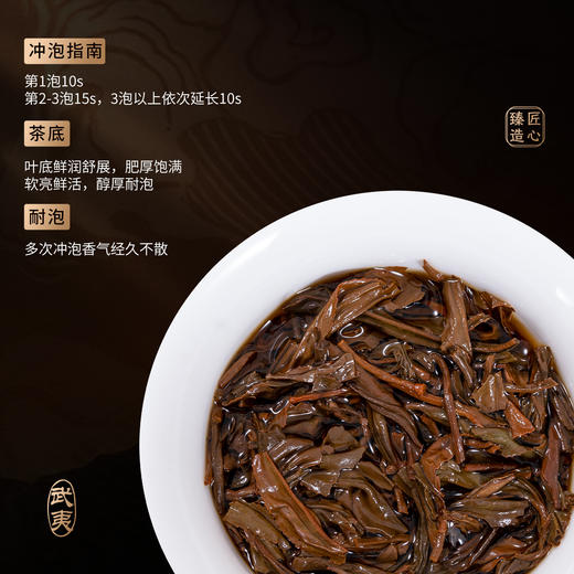 【顺丰春季茶礼】茶叶 红茶 正山小种  茶叶礼盒  茶饮 华源 500g 商品图4