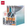 得力SH161六边形战士自动出芯自动铅笔 商品缩略图0