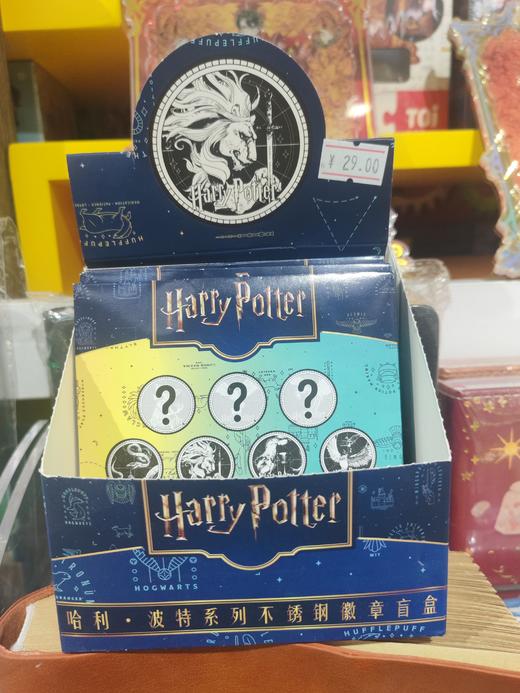哈利波特系列不锈钢盲抽 商品图0