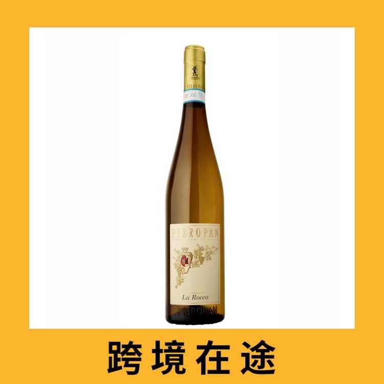 皮耶罗潘索阿维经典干白葡萄酒2024（首付款）Pieropan La Rocca Soave Classico Veneto, Italy 2024