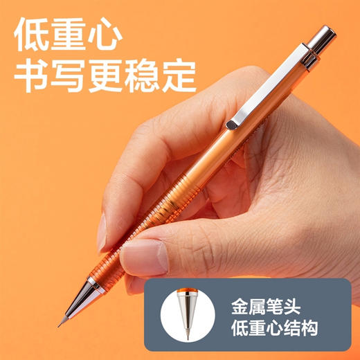 得力SH161六边形战士自动出芯自动铅笔 商品图1