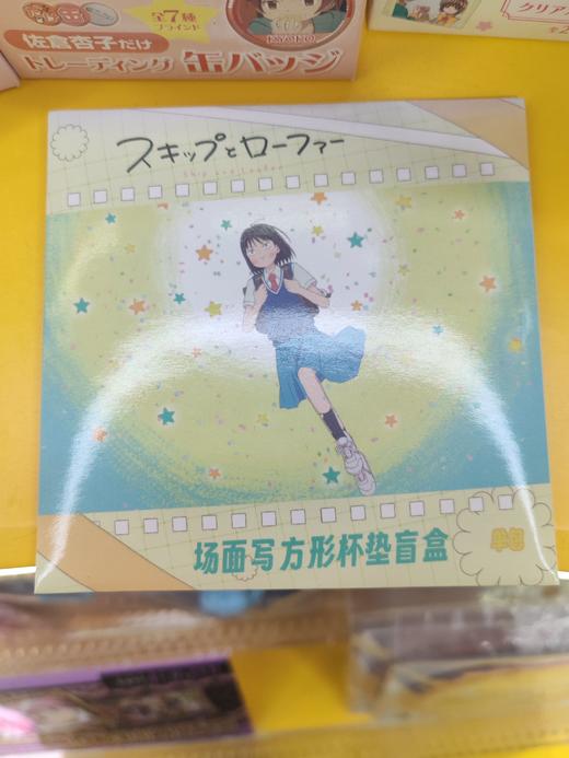 跃动青春场面写杯垫盲盒两张装（1/15） 商品图0