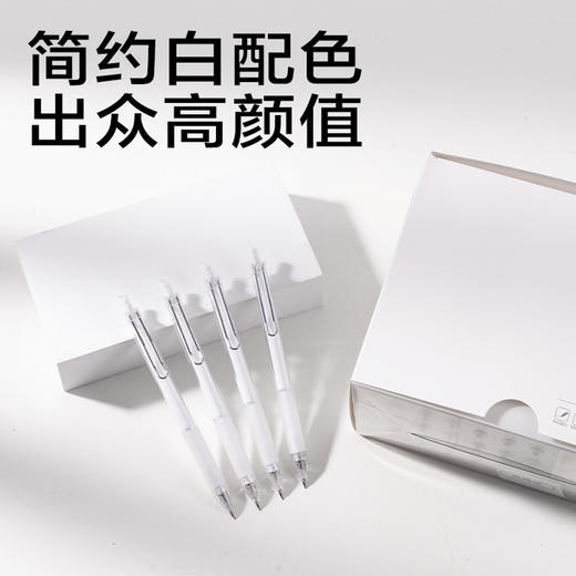 得力JX055-05简系自动铅笔 商品图1