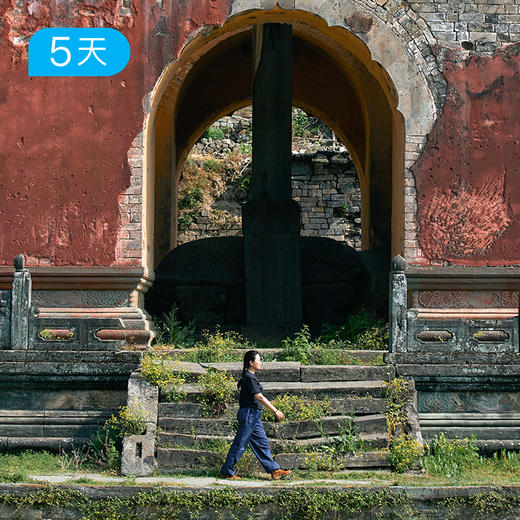 武当山人文徒步｜在行走中遇见真正的武当 26公里轻徒步  5日 商品图6