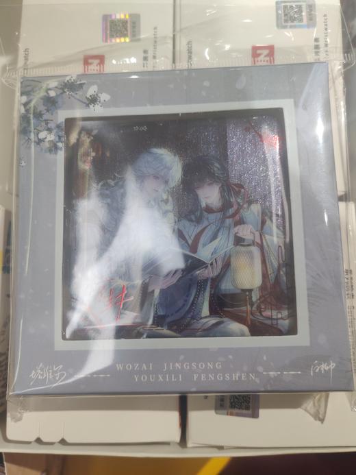 我在无限游戏里封神-原著衍生周边-邪神祭-夜话系列-徽章 商品图0