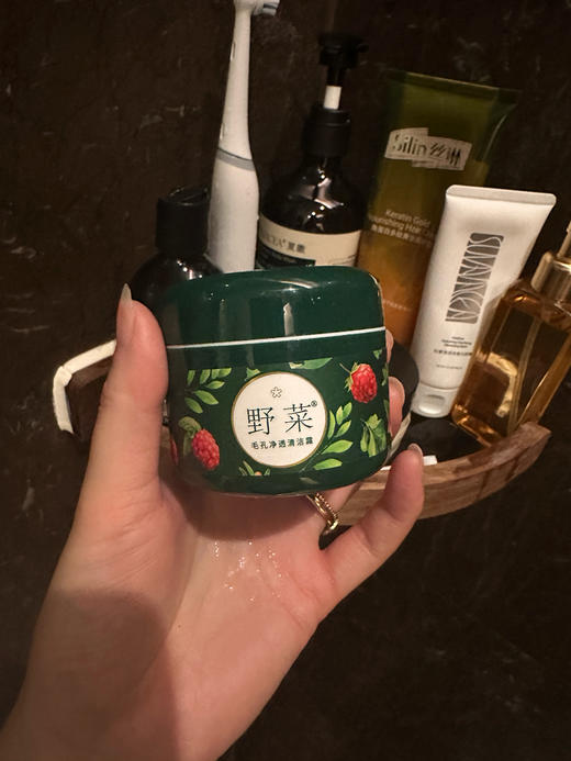 【新升级🔥增加了一些植物提取和肽，更养肤天然果蔬萃取，3岁以上孕妇、小朋友，都可以用的野菜深层洁肤霜，清洁毛孔，软化毛孔污浊油脂，敏感肌、痘痘肌安排上‼️ 商品图1