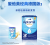 德国爱他美Aptamil3段德国进奶粉800g10-12个月 新老版本随机发货 商品缩略图2
