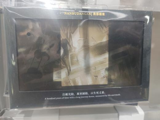 盗墓笔记 新年-囹圄时间胶片卡 商品图0