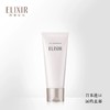 资生堂-怡丽丝尔纯肌净澈洁面膏 商品缩略图2