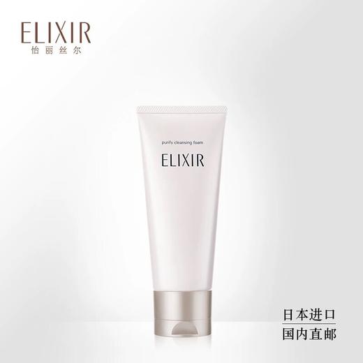 资生堂-怡丽丝尔纯肌净澈洁面膏 商品图2