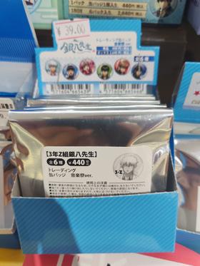 银魂银八先生音乐祭徽章盲盒