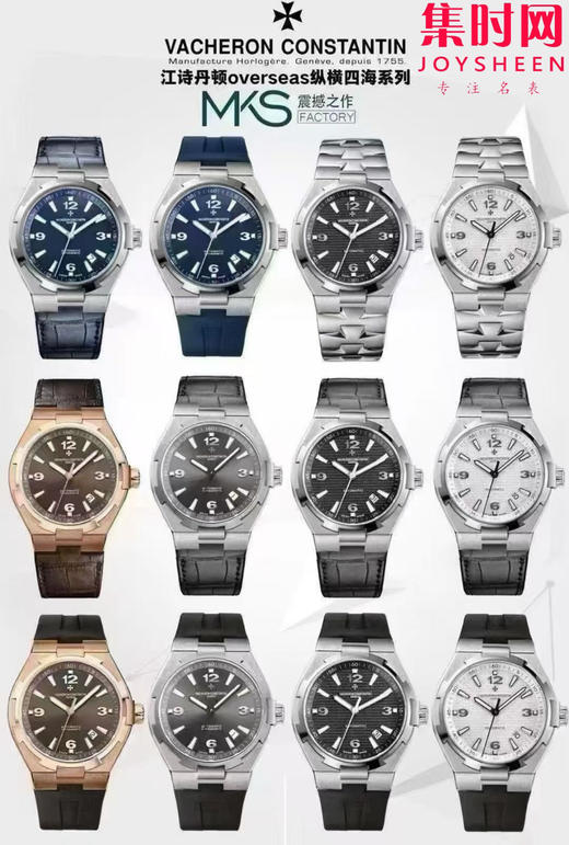 MKS全家福 商品图13