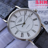 KY浪琴瑰丽系列 超薄男士腕表 表径38.5mm 专柜PK 配件与原装通用 商品缩略图3
