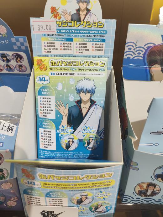 银魂 徽章盲盒 猜拳ver.<#> 商品图0