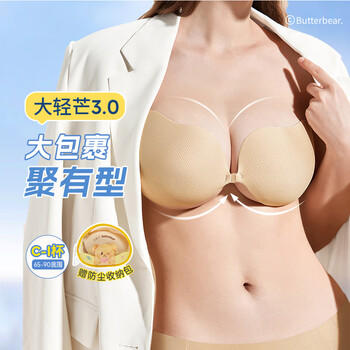 奶糖派（Candy la vie）薄边缘大轻芒3.0黄油小熊联名防凸点隐形裸感透气无痕乳贴送女友 商品图2