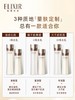 资生堂-怡丽丝尔蕴能凝时水乳礼盒 商品缩略图3