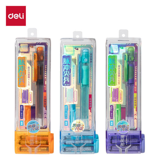 得力SS010脉冲尖兵钢笔 商品图0