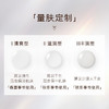 资生堂-怡丽丝尔优悦活颜弹润保湿水（滋润型） 商品缩略图2