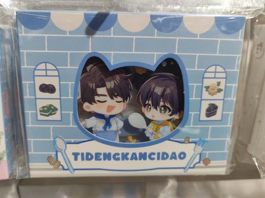 提灯看刺刀-原著衍生周边-厨师款摇摇乐套组 商品图0