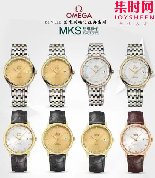 MKS全家福 商品图8