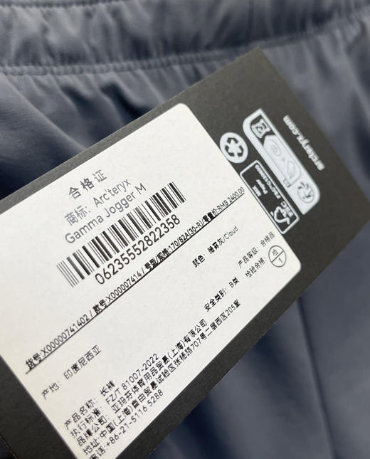 越南代工纯原鸟家GAMMA 系列男士运动裤卫裤020903 商品图9