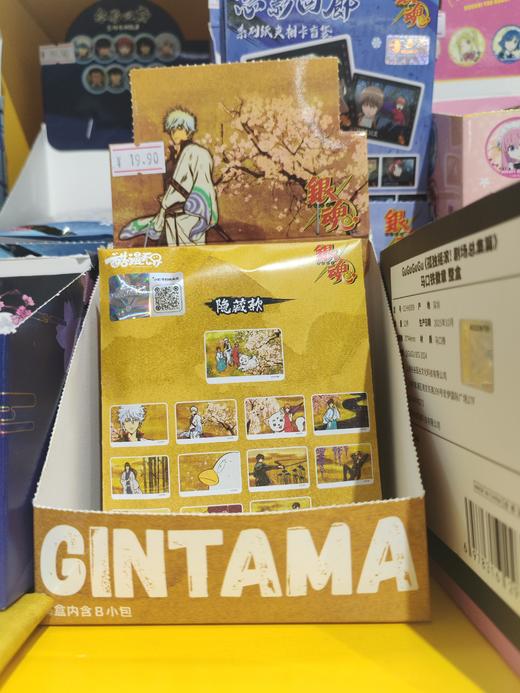 银魂赏春系列徽章盲盒（1/8） 商品图0