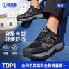蓝鸥盾马年新款防砸防刺安全鞋四季款耐磨防滑实心MD底 商品缩略图4