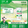 新希望纸杯高品风味酸牛奶180g 商品缩略图0
