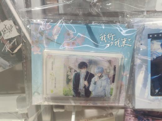 我行让我来 原著小说衍生周边 春日系列 雨 · 双闪马口铁徽章 商品图0