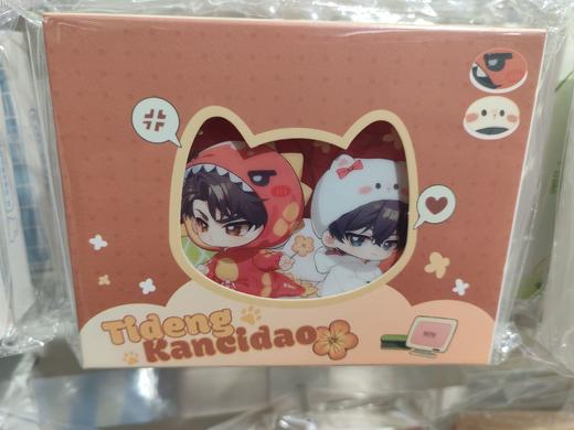 提灯看刺刀-原著衍生周边-哄人款摇摇乐套组 商品图0