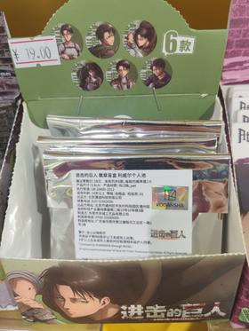 进击的巨人利威尔徽章盲盒（6入）