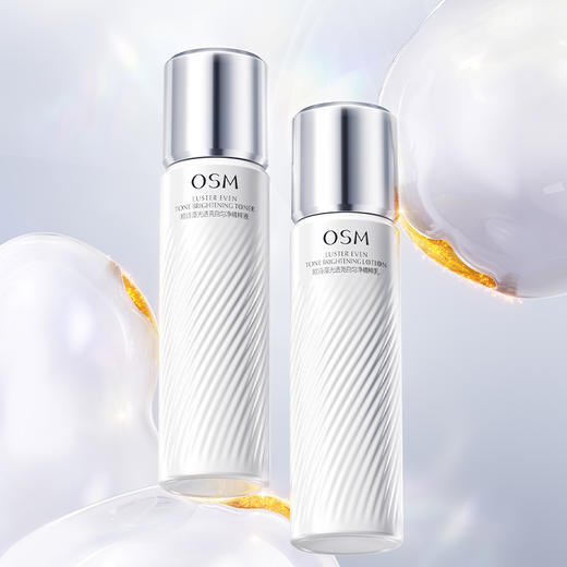 【新春限定】【拍1到手9件】欧诗漫光透亮白匀净珍白水乳美白淡斑 商品图7