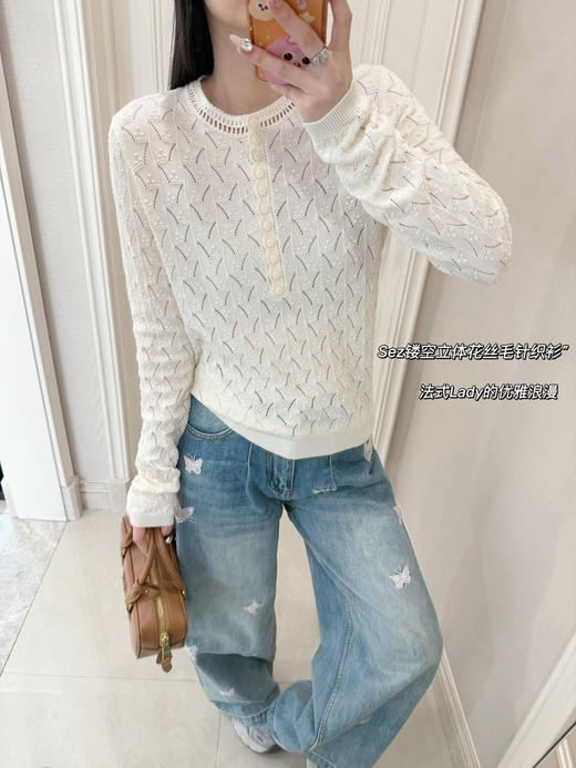 Sez镂空立体花丝毛针织衫 商品图5