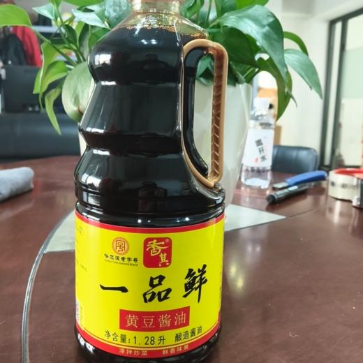 【醒粉福利19.99元到手3瓶】香其一品鲜酱油1.28l*2瓶+捞汁800ml*1瓶 商品图2