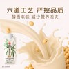 金龙鱼丰怡堂植物甾醇酯豆乳250ml*12盒家庭装 商品缩略图2