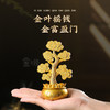 【祈愿吉品】马年树生钱摇钱树摆件金富盈门客厅转动财神聚宝盆 商品缩略图2
