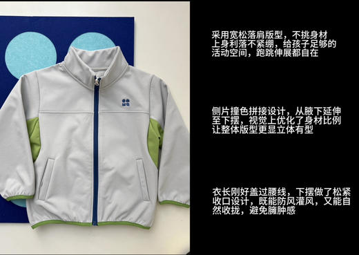 儿童立领撞色拼接薄绒外套 商品图9
