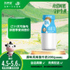 【拼团专享】新希望玻璃瓶原味风味酸牛奶200g 商品缩略图0